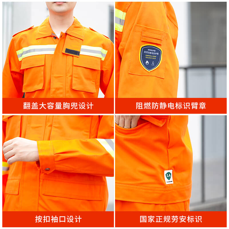 阻燃隔熱服如何選購