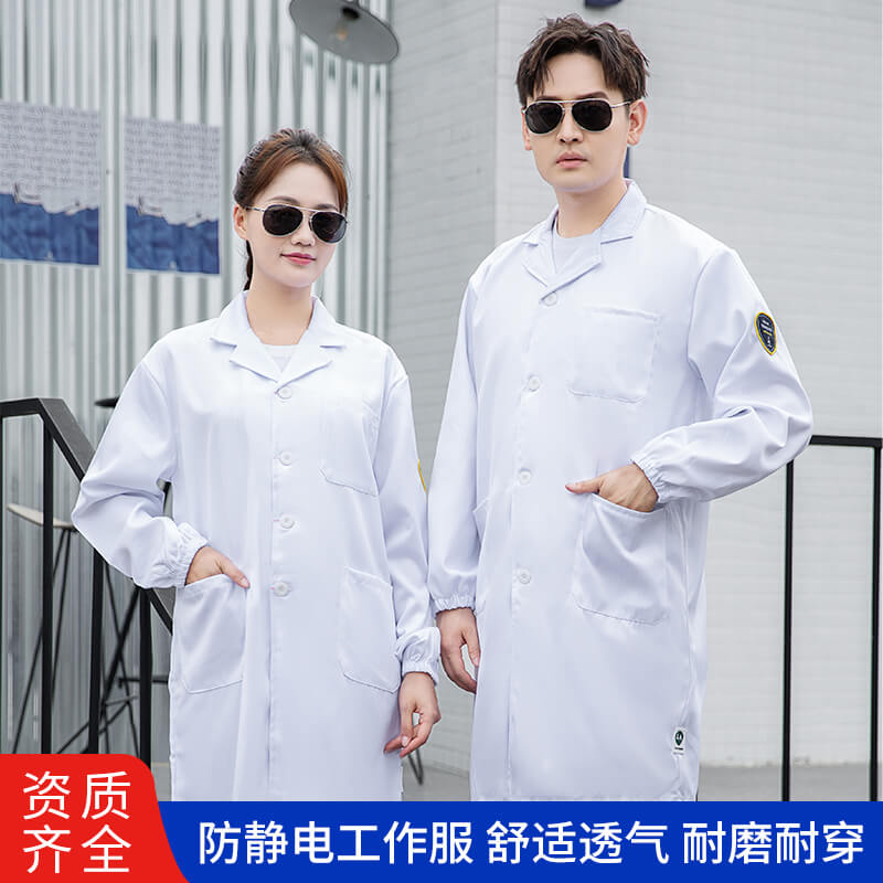 醫(yī)用白大褂哪里有得買