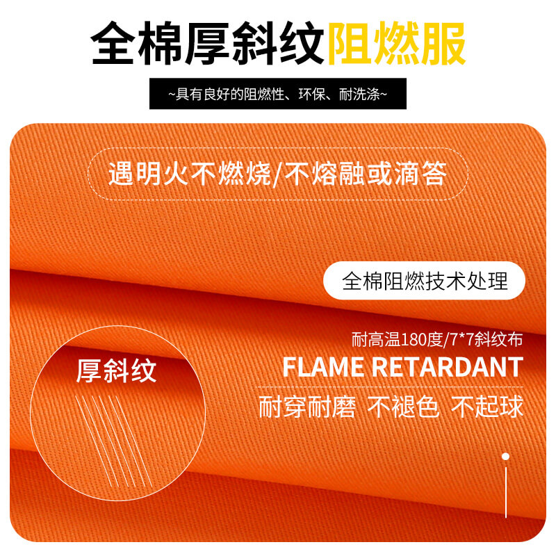 防火布阻燃布生產廠家