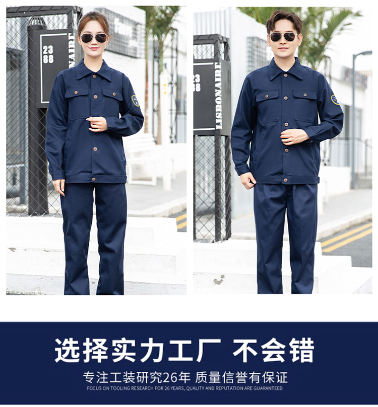 石油工人工作服圖片