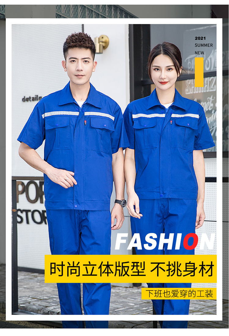 長春勞保工服定制廠家價格哪家好