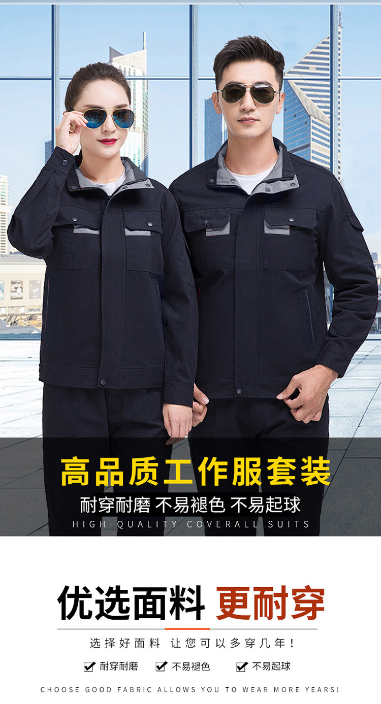 工裝最好的品牌有哪些