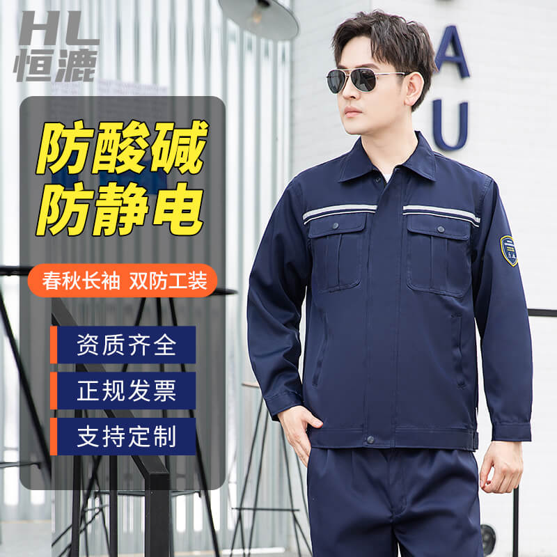 中國勞保用品生產基地