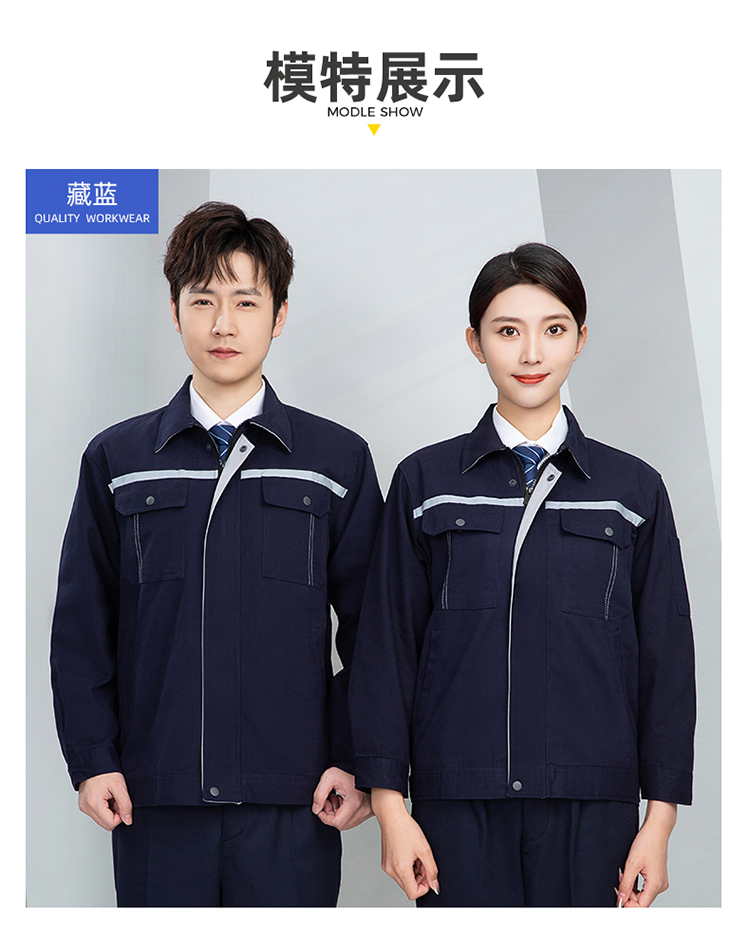工作服批發市場在哪里