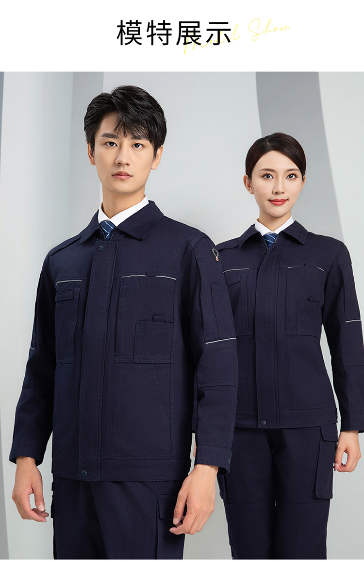 對(duì)工作人員的工作服有何要求