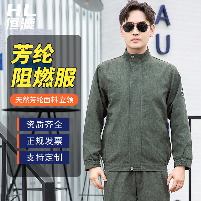阻燃服專賣
