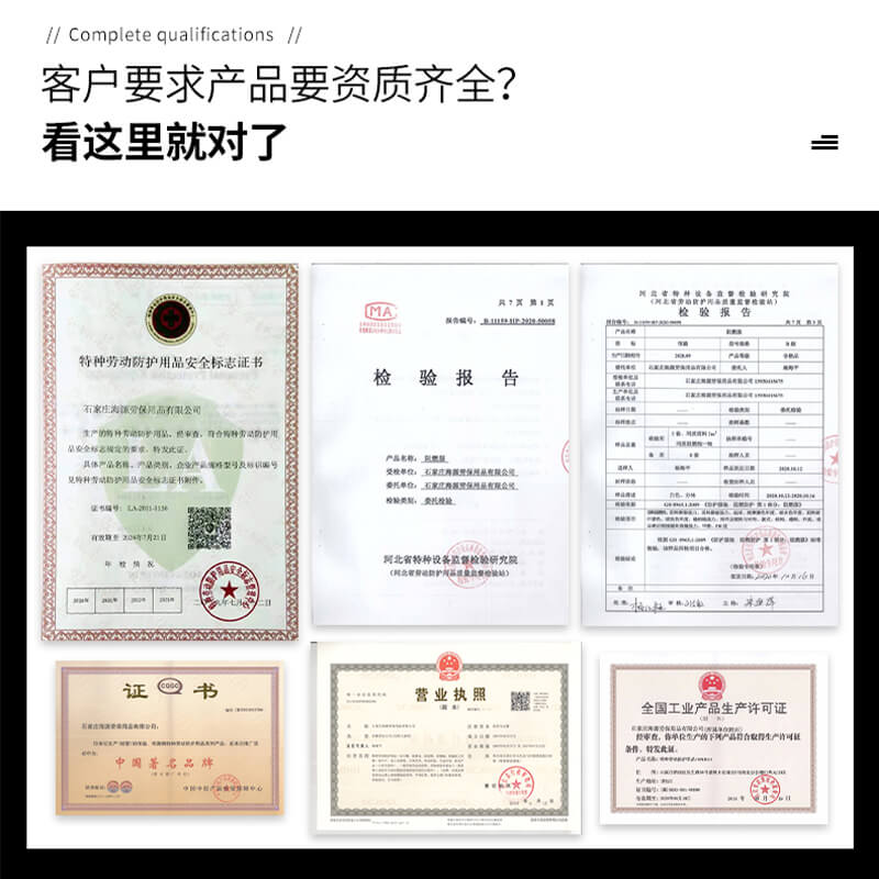 耐酸堿防護面罩