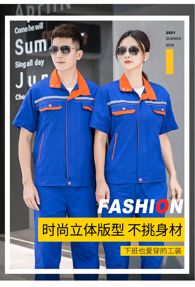 工裝服什么牌子質量好