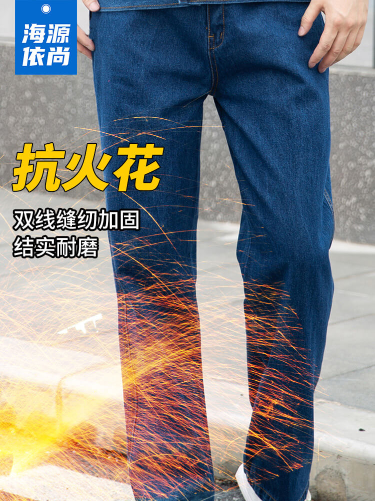 阻燃服參數
