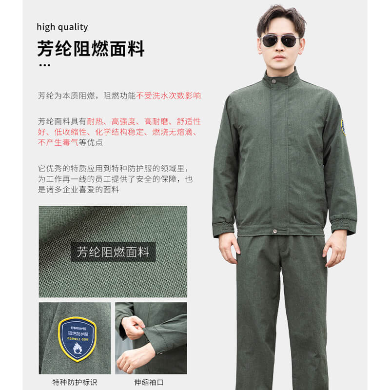 合肥電焊阻燃服
