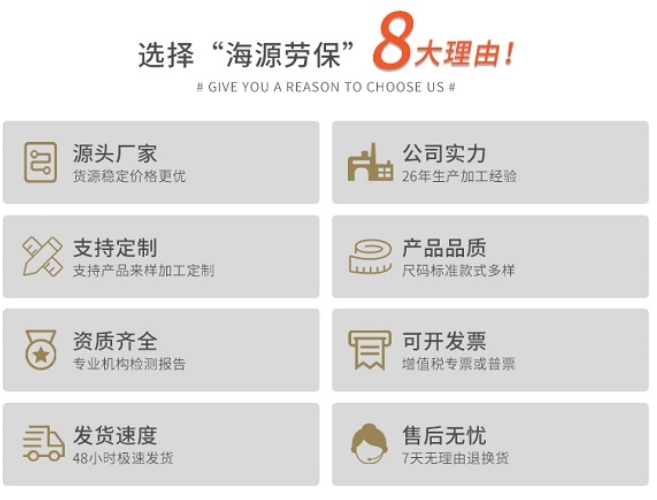延安制服加工廠