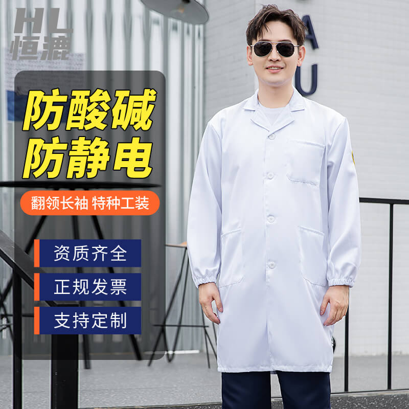 醫(yī)用白大褂多少錢一件