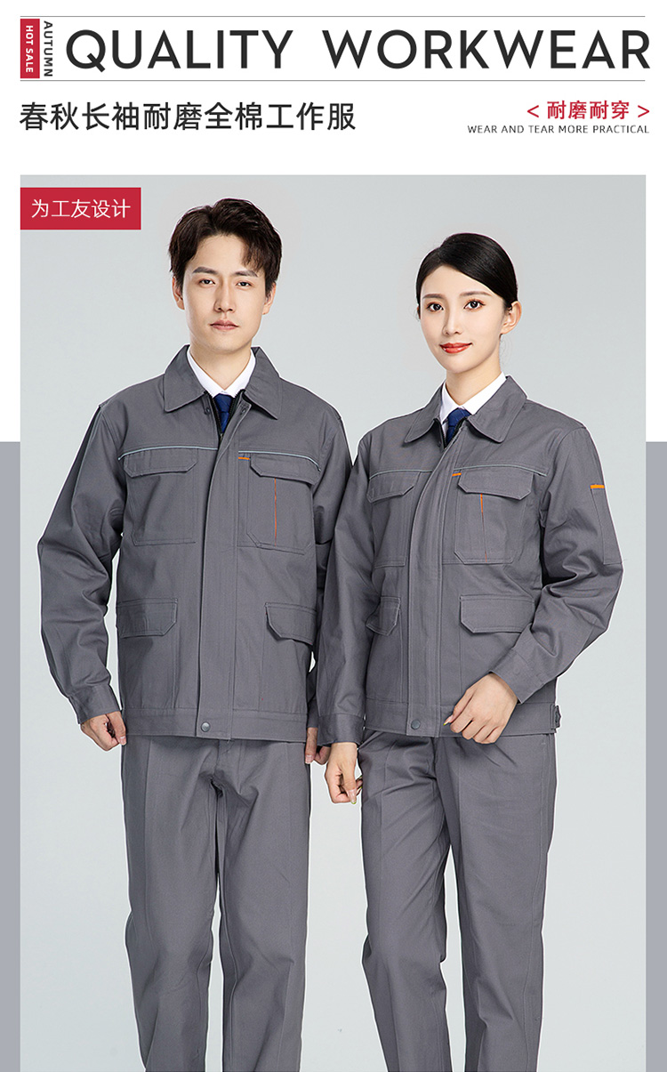 服裝檢驗(yàn)流程及標(biāo)準(zhǔn)