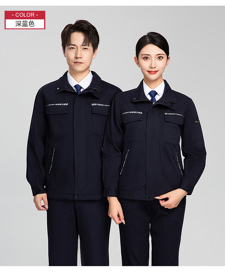 工作服廠家聯系方式