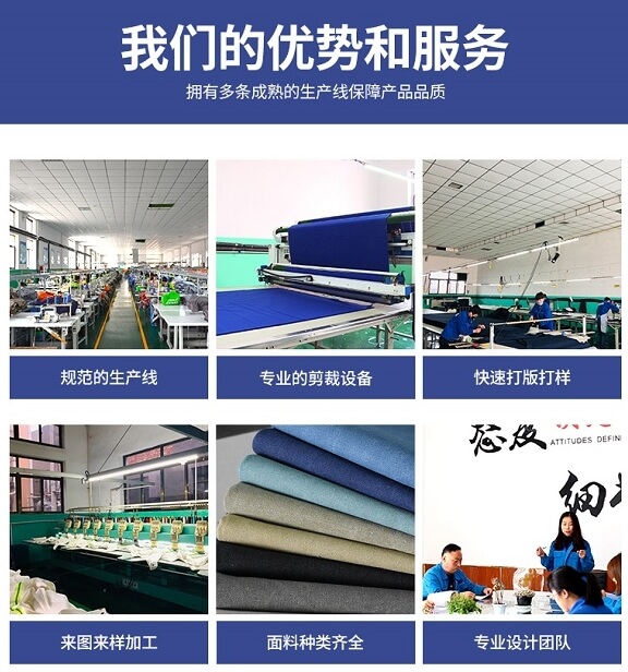 江源縣勞保服定制廠家