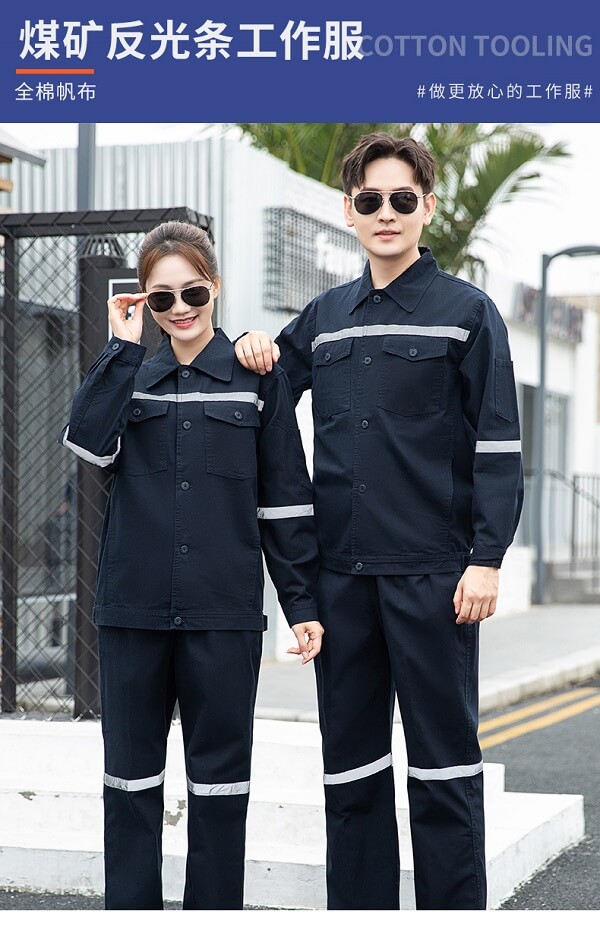 青島純棉阻燃服廠家