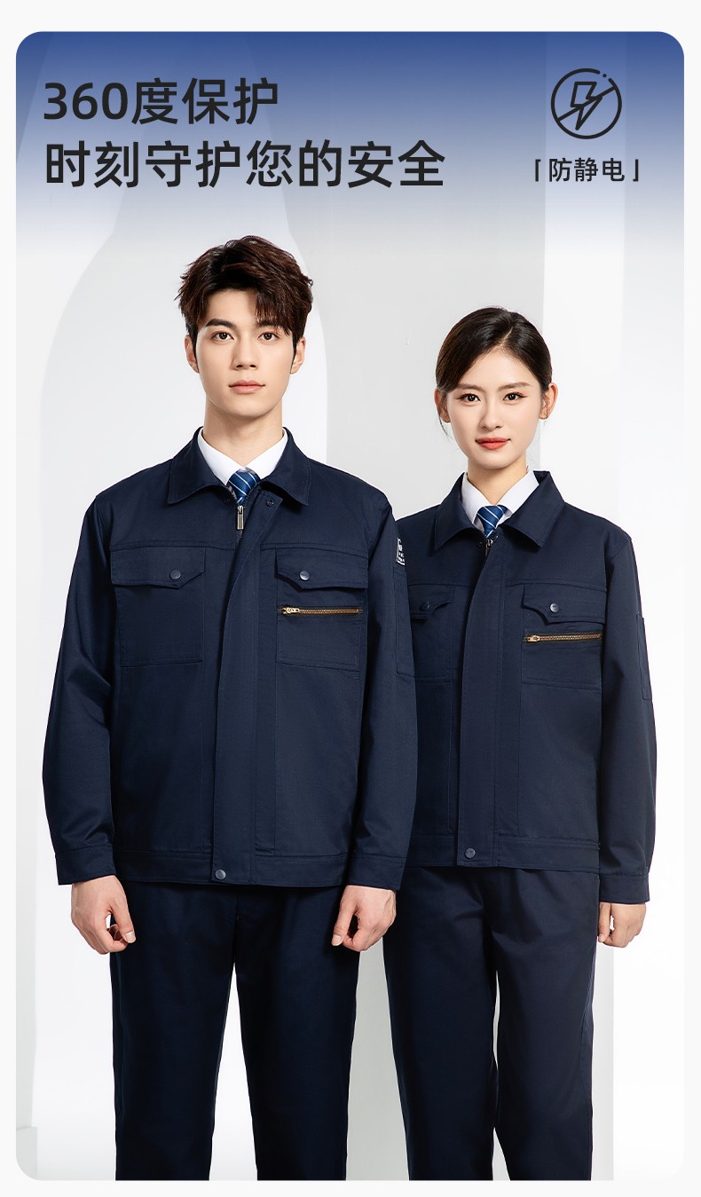 JC-060 春秋防靜電勞保工作服套裝男反光條電子化工廠服車間電工服工作服定制(圖1)