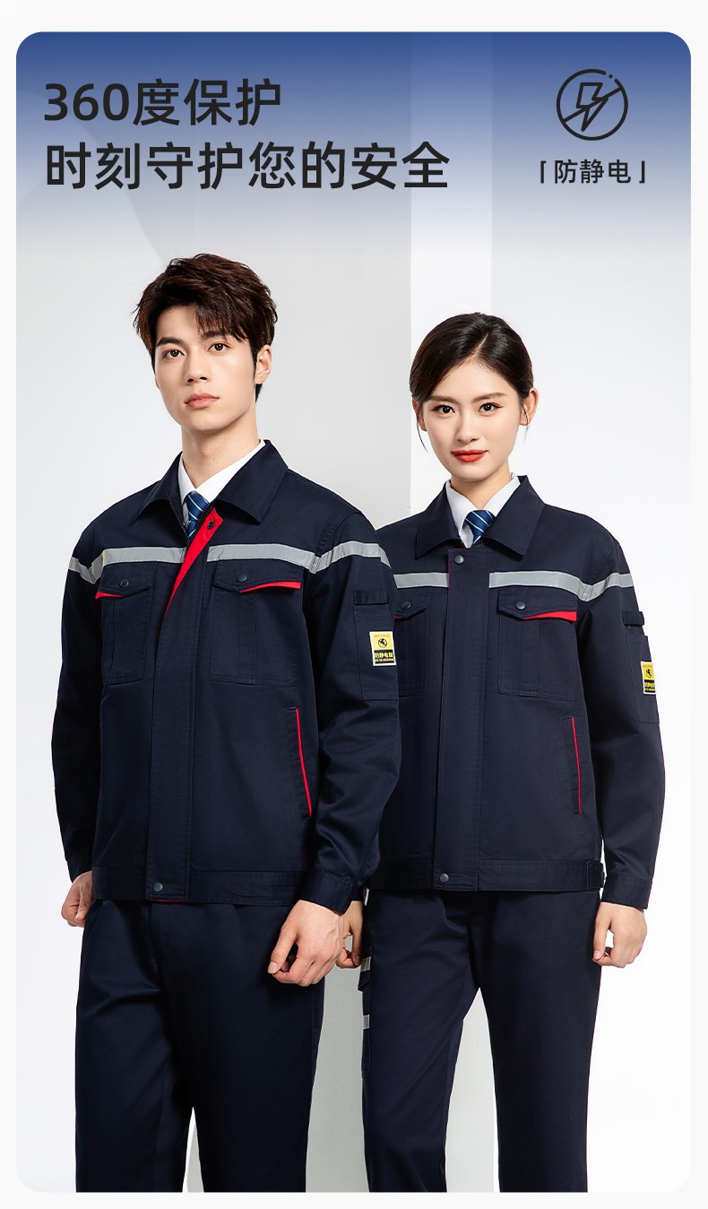 JC-S2203 春秋防靜電工作服套裝定制男耐磨工地勞動石油石化工裝勞保服上衣(圖1)