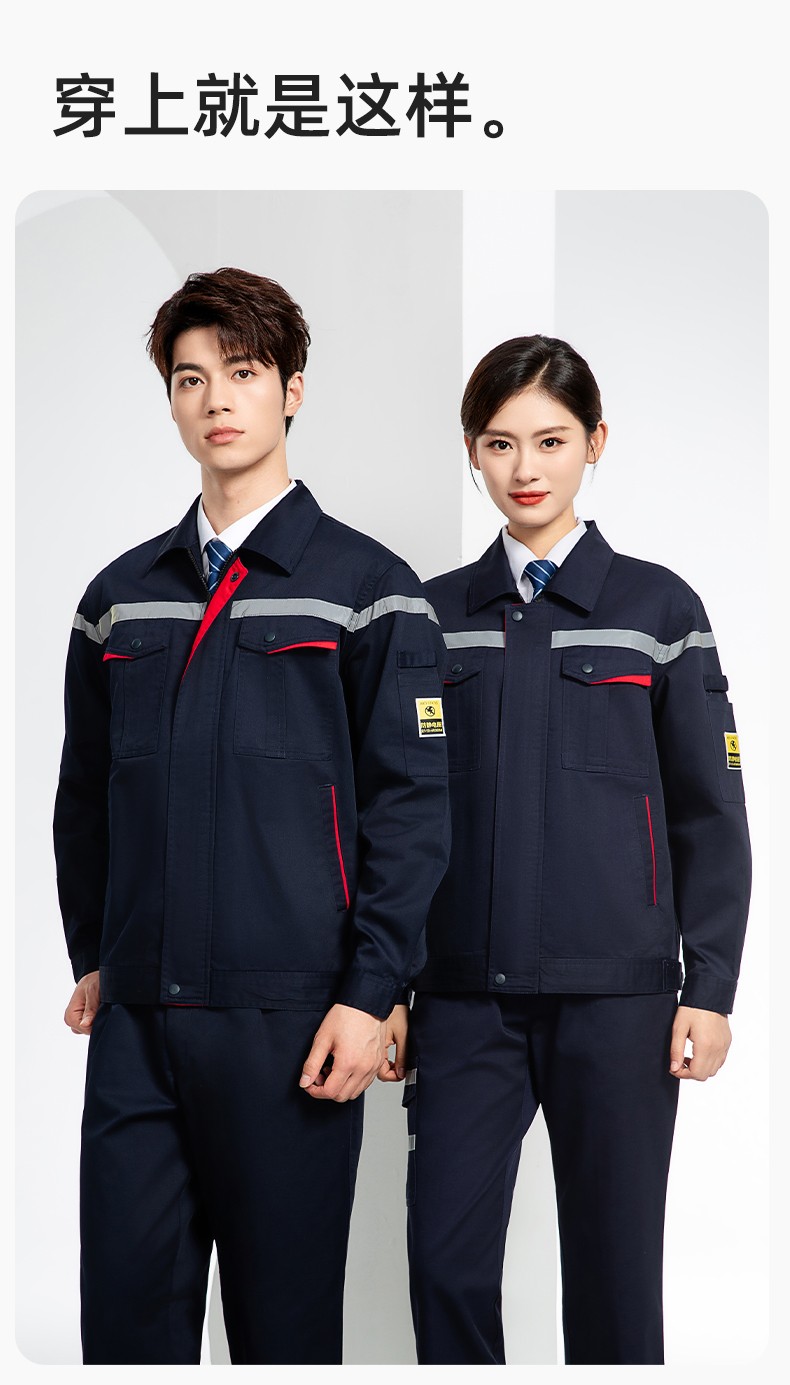 JC-S2203 春秋防靜電工作服套裝定制男耐磨工地勞動石油石化工裝勞保服上衣(圖14)