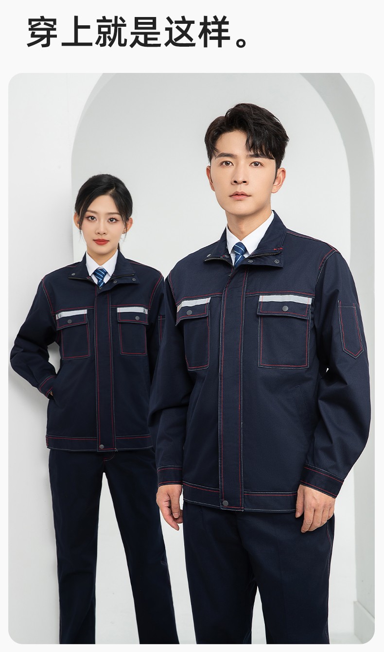 LJ-9601ZR 純棉春秋阻燃工作服套裝耐磨防燙電焊工專用工裝定制(圖13)