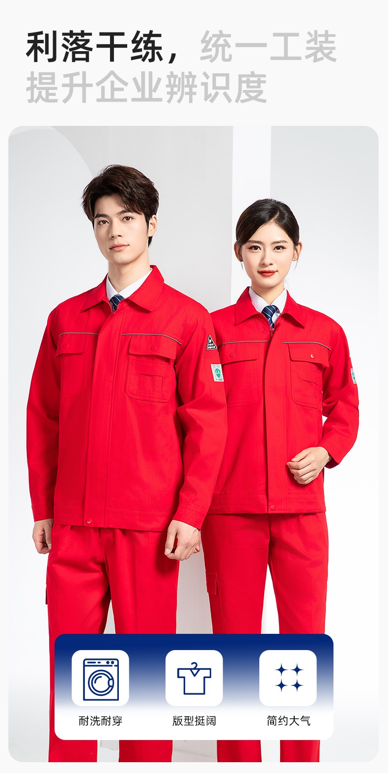 FJD8099 春秋純棉防靜電工作服套裝定制電網化工廠汽修車間耐磨反光勞保服(圖5)