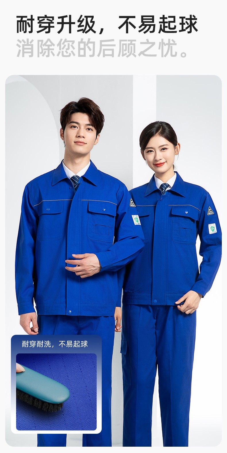 FJD8099 春秋純棉防靜電工作服套裝定制電網化工廠汽修車間耐磨反光勞保服(圖6)