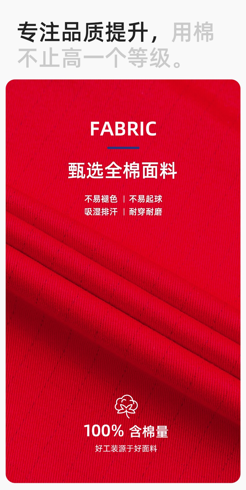 FJD8899 冬季純棉防靜電工作服棉衣定制加厚棉服加油站防寒棉襖大衣勞保服(圖3)