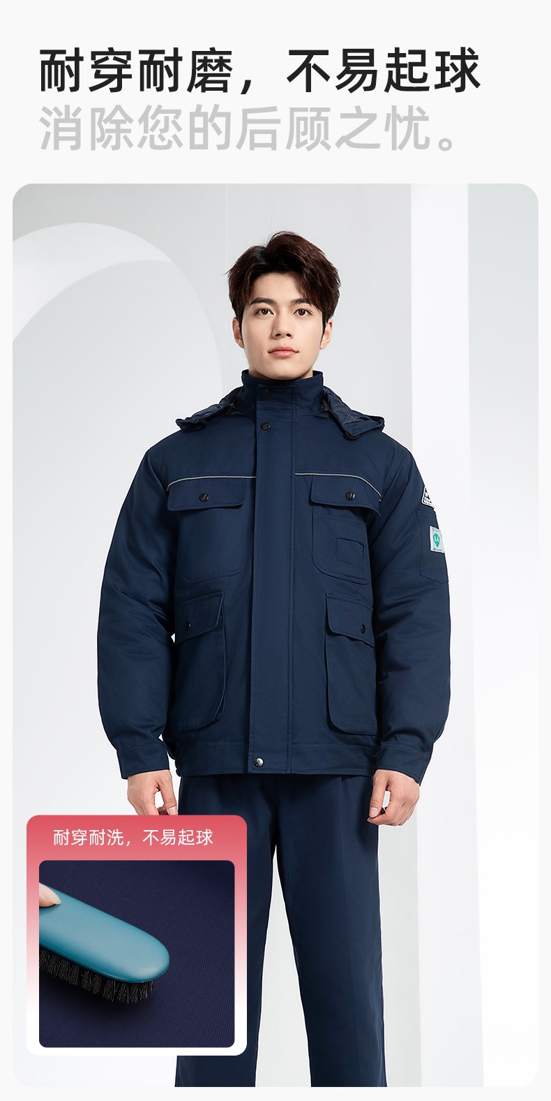 FJD8899 冬季純棉防靜電工作服棉衣定制加厚棉服加油站防寒棉襖大衣勞保服(圖7)