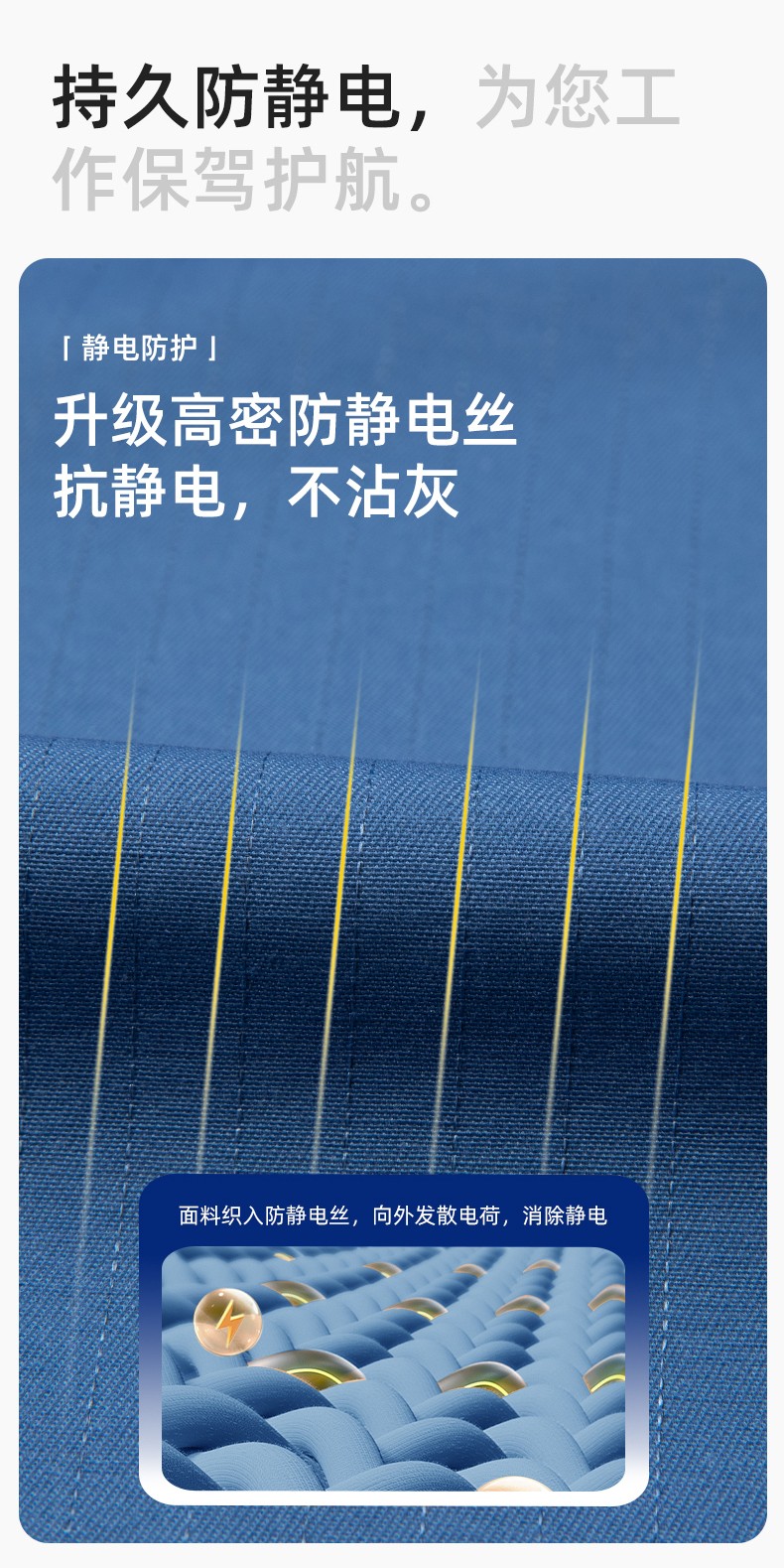 JC-3D02 春秋防靜電棉服定制工作服拼色工裝加油站機修車間廠服勞保工作服(圖4)