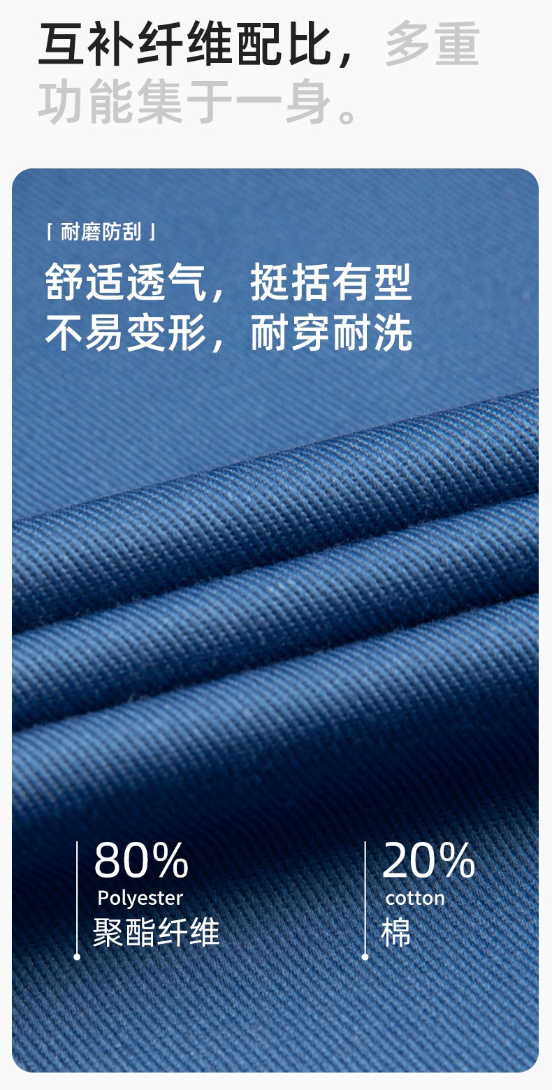 JC-3D02 春秋防靜電棉服定制工作服拼色工裝加油站機修車間廠服勞保工作服(圖3)