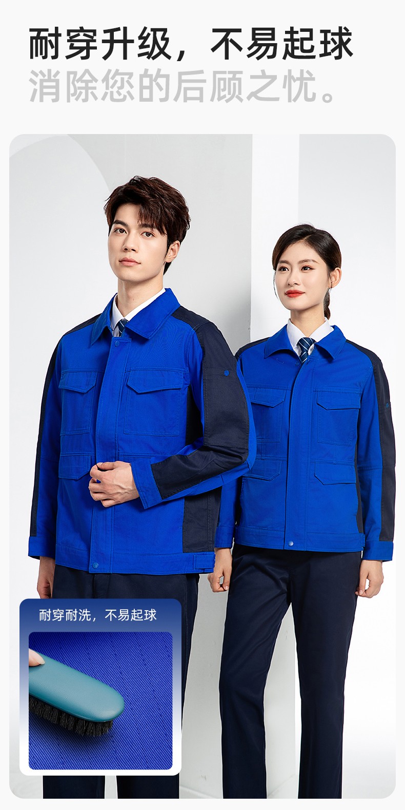 JC-3D02 春秋防靜電棉服定制工作服拼色工裝加油站機修車間廠服勞保工作服(圖6)