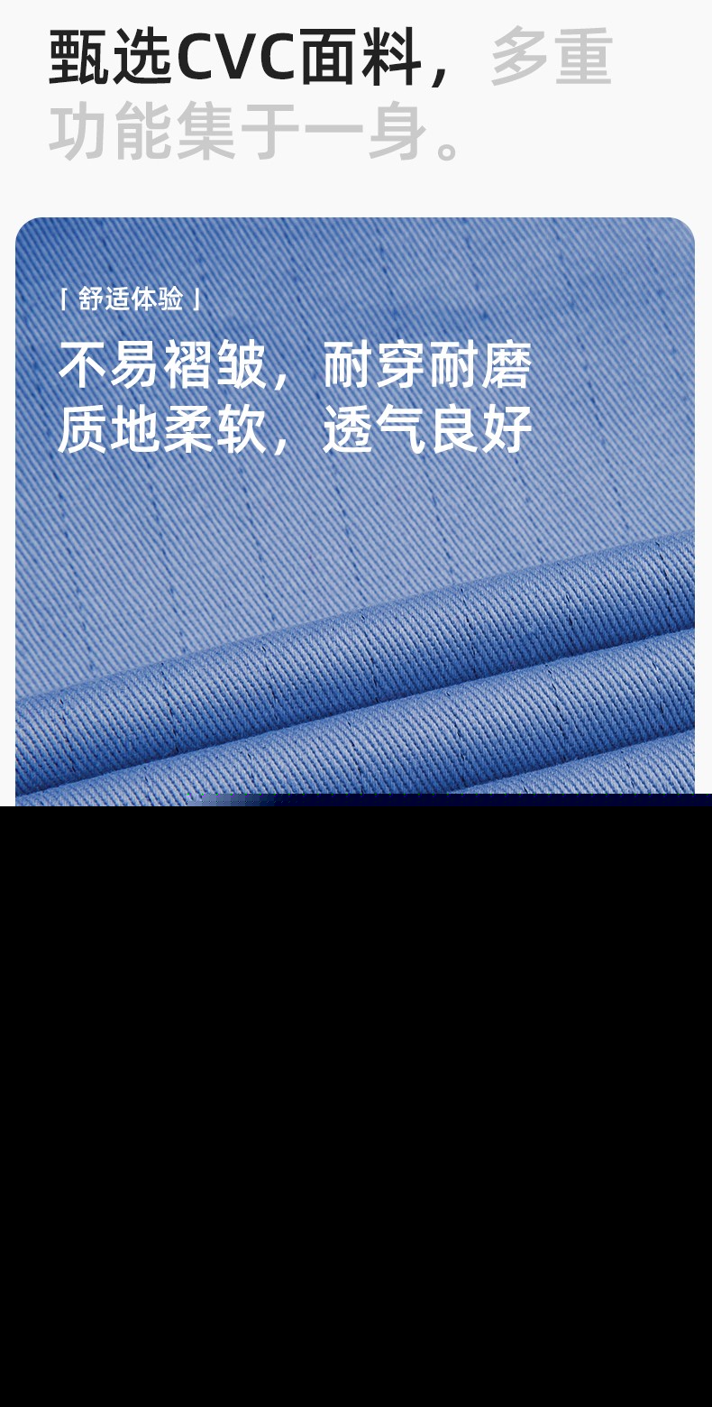 JC-SY61X 防靜電春秋長袖工作服套裝CVC耐磨純色工裝機修車間工廠服定制(圖3)