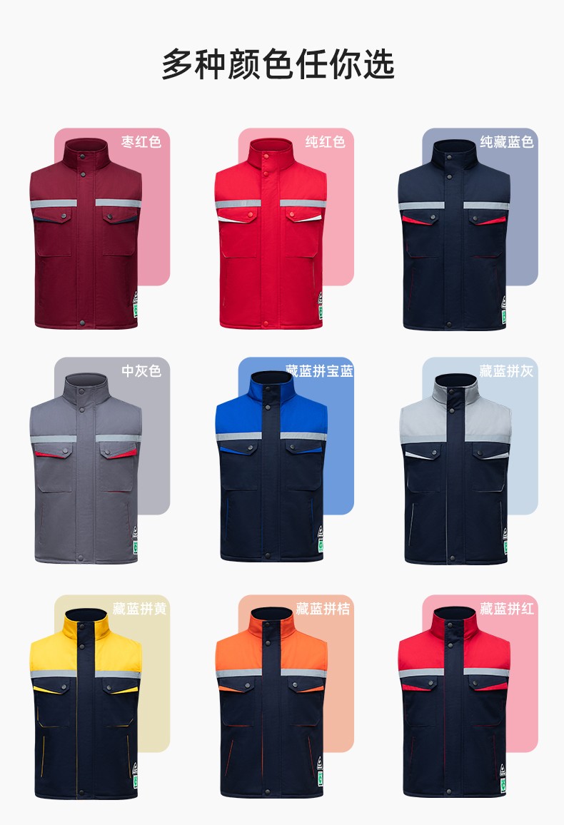 LW-9983  防靜電秋冬工程棉馬甲工裝團體廣告志愿者義工馬夾背心工作服定制(圖11)