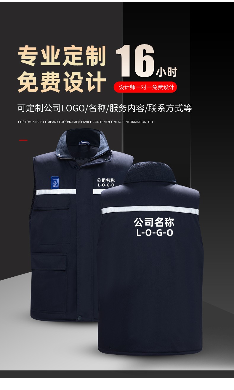 LW-9929 加厚冬季防靜電工作服男棉馬甲勞保服船廠加油站防寒棉背心定制(圖9)