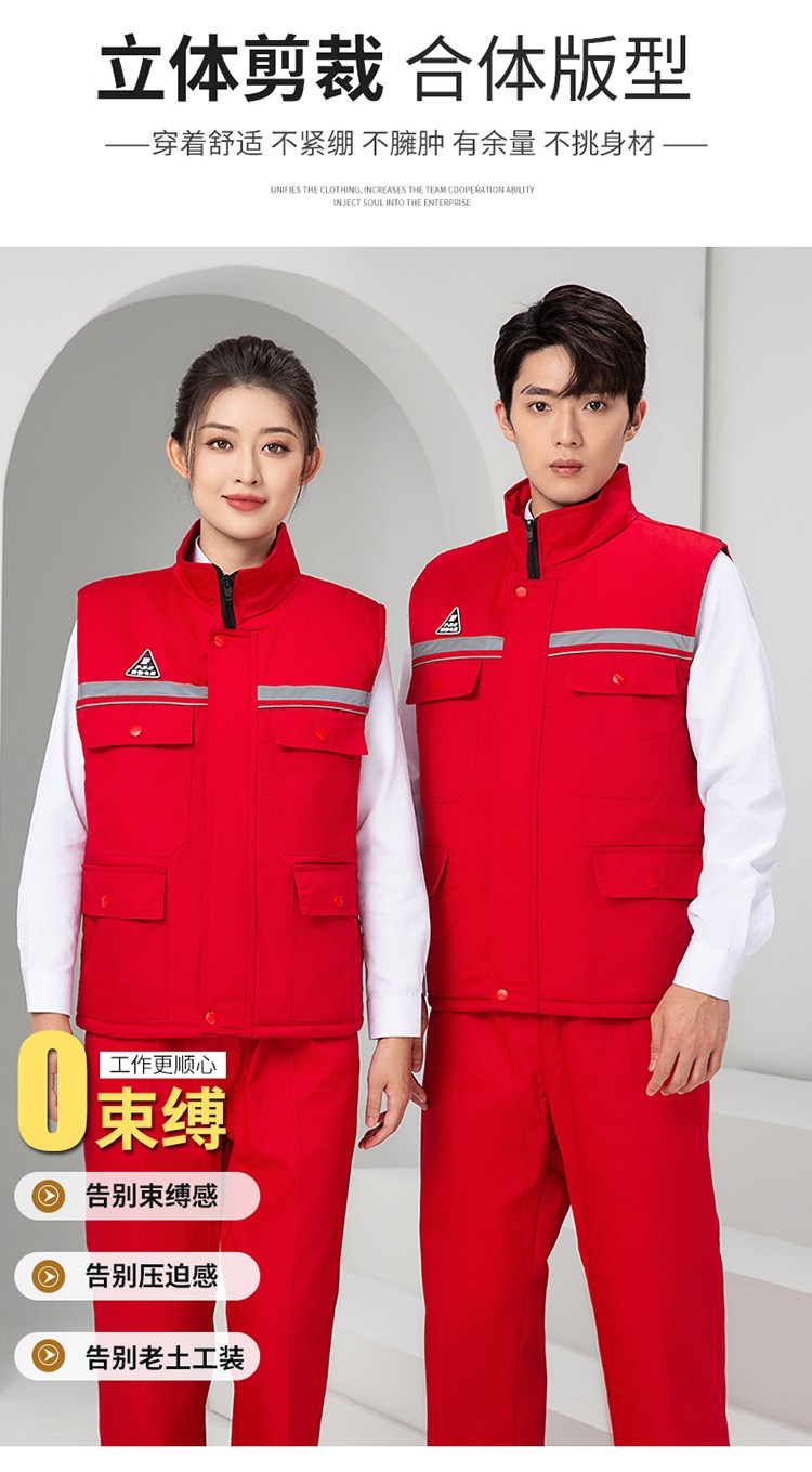 LW-9903 防靜電冬季棉馬甲工作服印繡字男工裝棉馬夾船廠汽修加厚坎肩定制(圖5)
