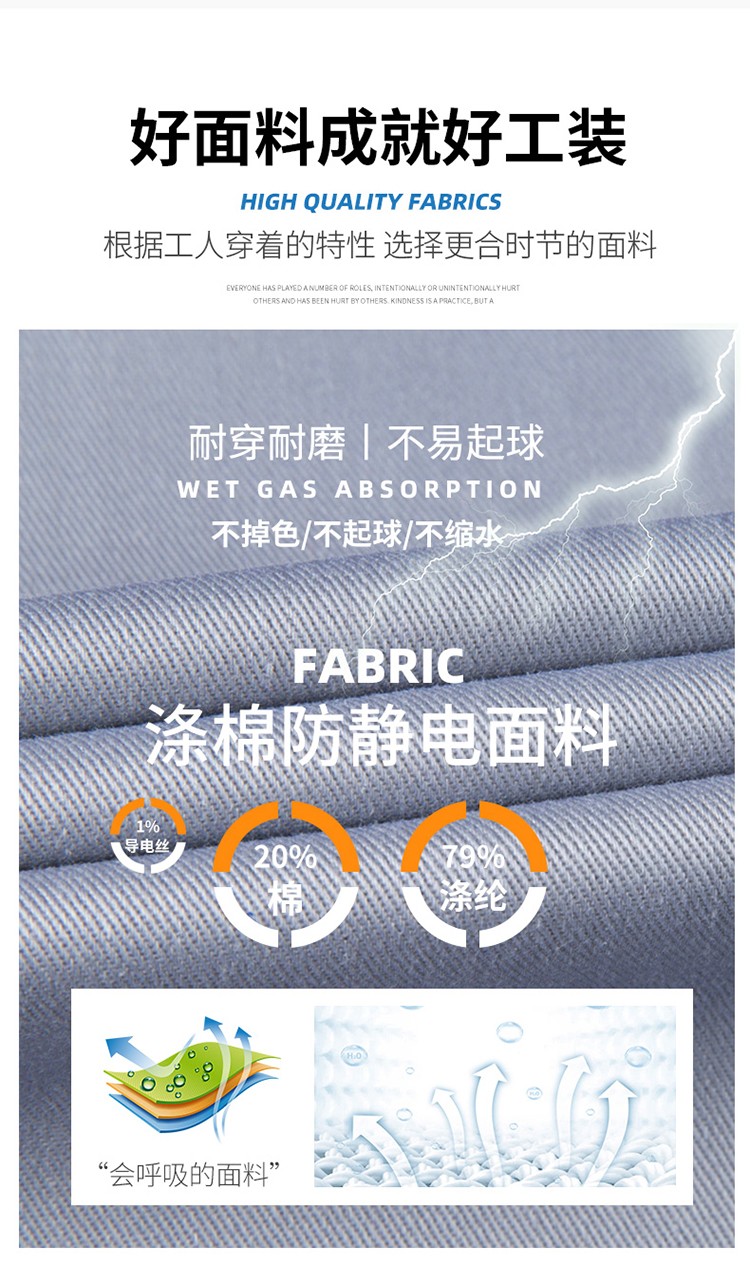 LW-8683F 防靜電工作服套裝男立體兜加油站反光條石油電子化工廠勞保服定制(圖3)