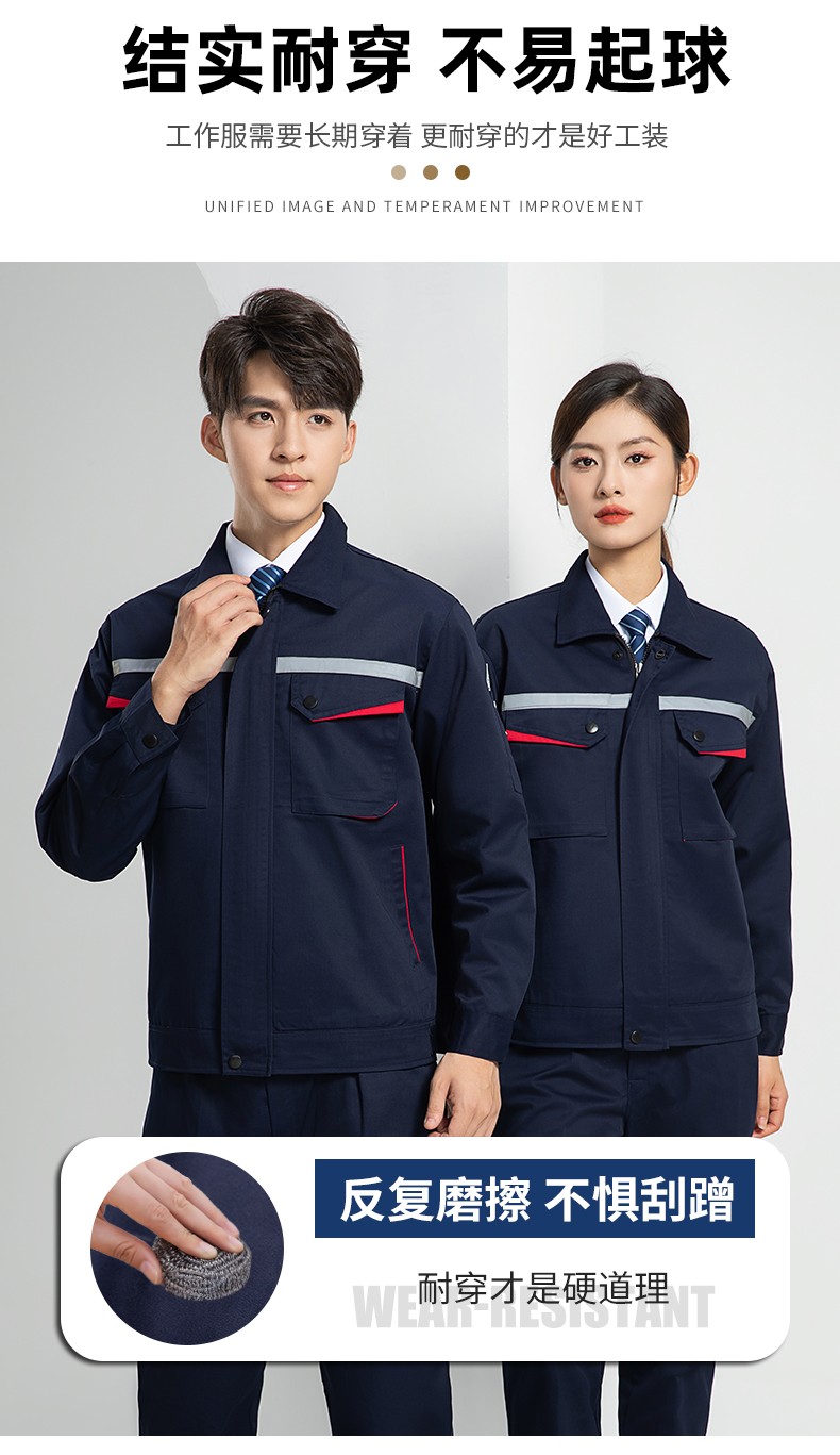 LW-8683FS 雙層防靜電工作服套裝男反光工廠電工勞保石油石化加油站工裝定制(圖7)