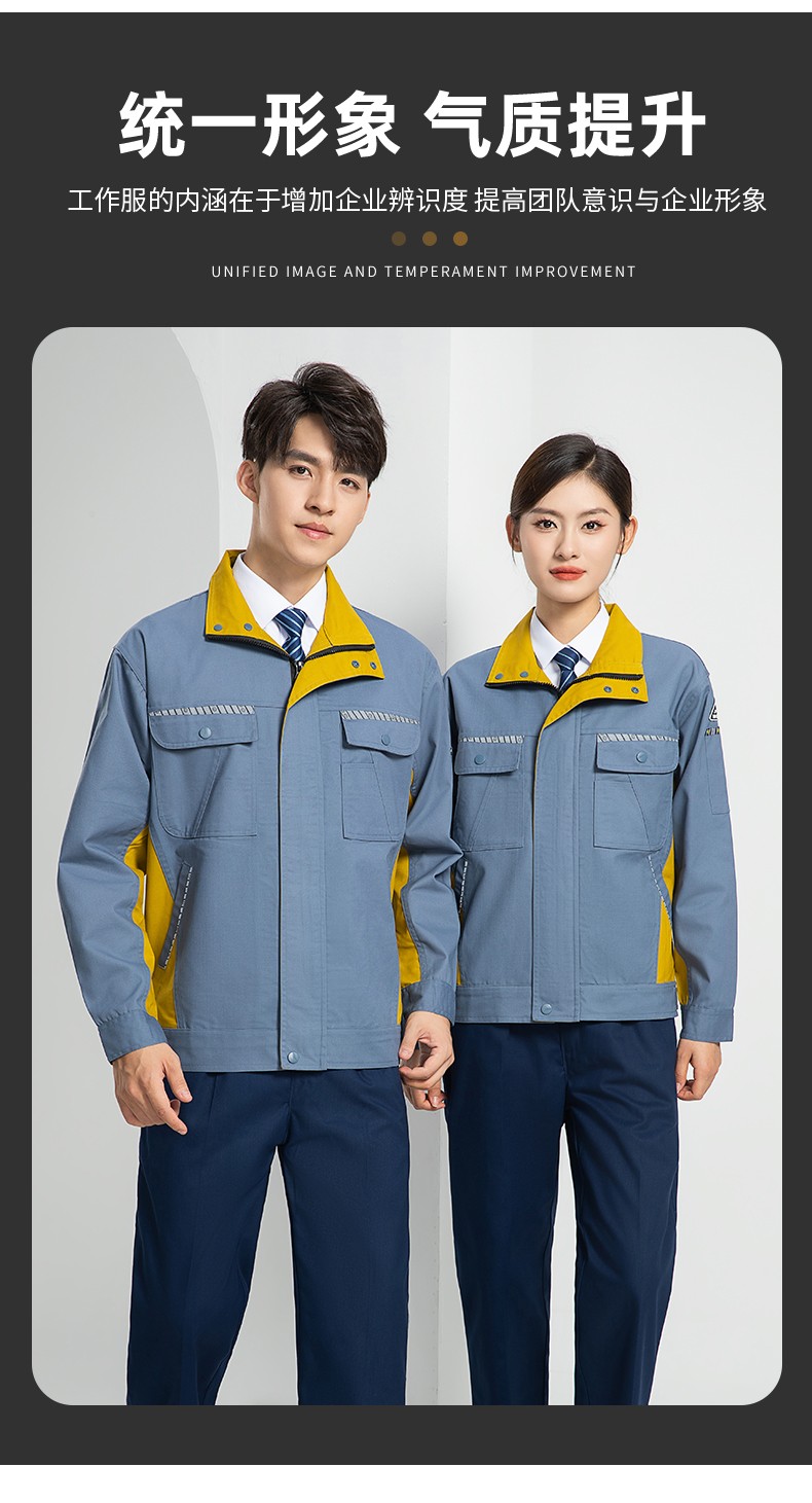 LW-8063 防靜電工作服春秋套裝定制耐磨勞保服男汽修加油站工地工裝印LOGO(圖6)