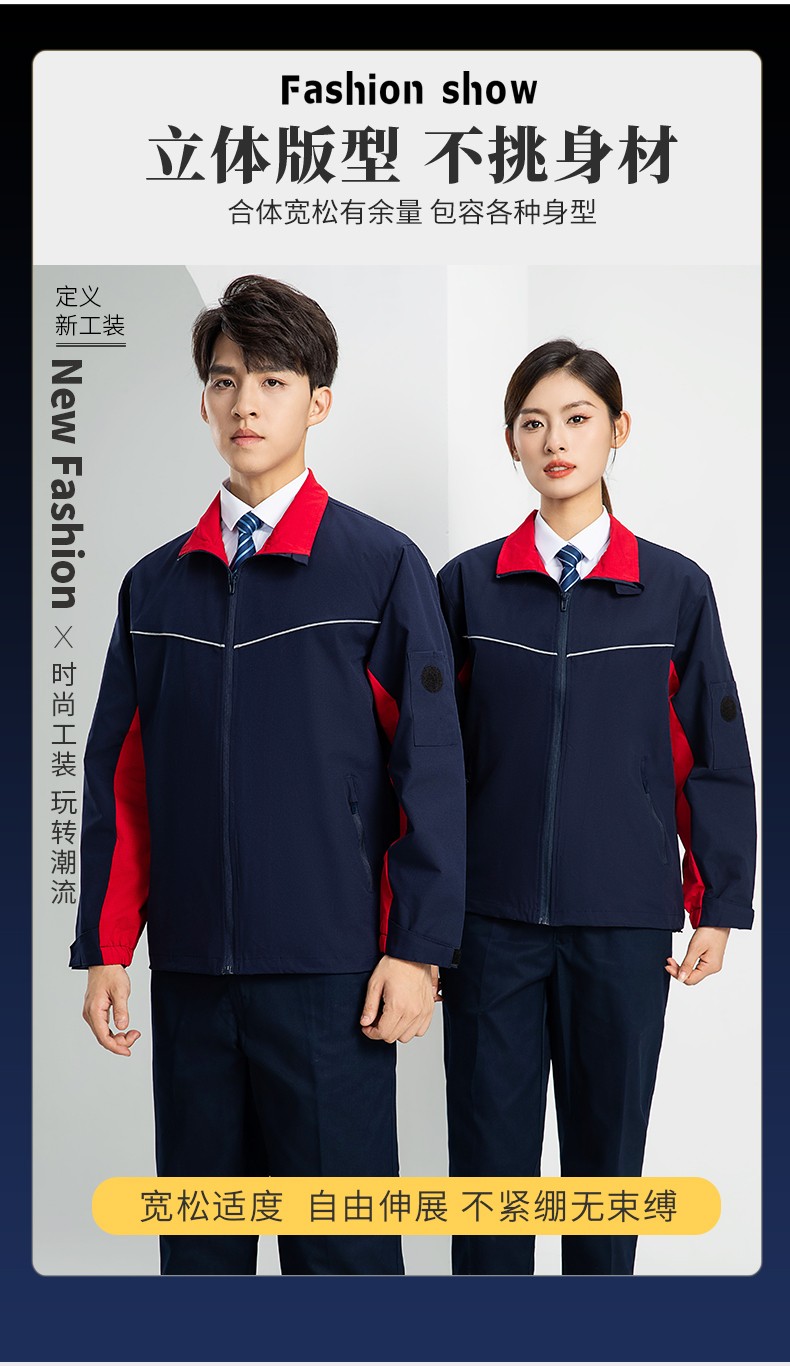LW-8093 雙層防靜電套裝定制男拉鏈款拼色中石化加油站工廠工裝勞保服印字(圖3)