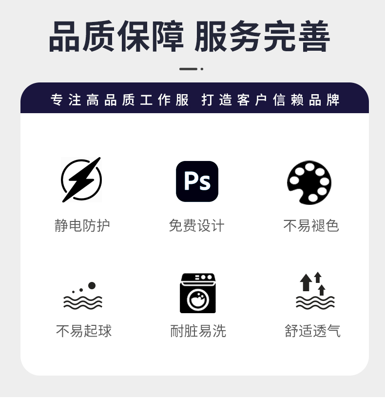 LW-8093 雙層防靜電套裝定制男拉鏈款拼色中石化加油站工廠工裝勞保服印字(圖2)