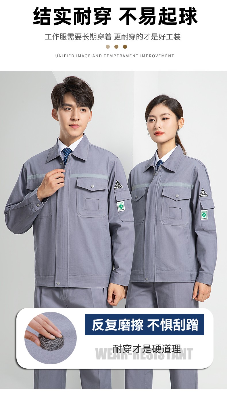 LW-8107 純棉長袖防靜電工作服套裝男女電工服反光化工廠勞保服燃氣站工裝(圖7)
