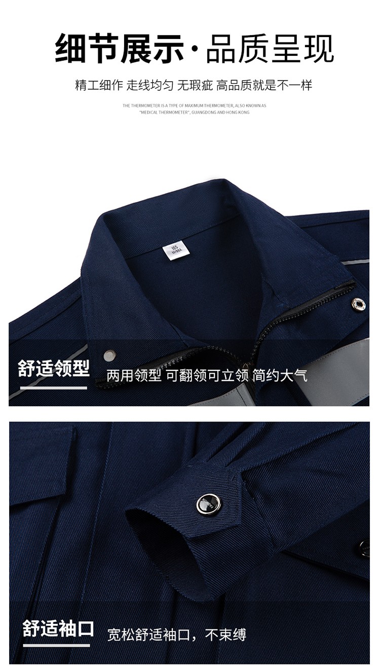 LW-8635 純棉防阻燃春秋工作服套裝男加厚耐磨工廠車間電焊焊工防燙勞保服(圖10)