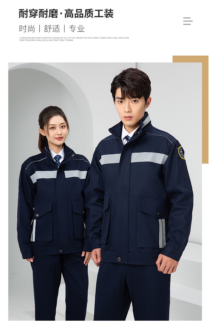 LW-8635 純棉防阻燃春秋工作服套裝男加厚耐磨工廠車間電焊焊工防燙勞保服(圖17)