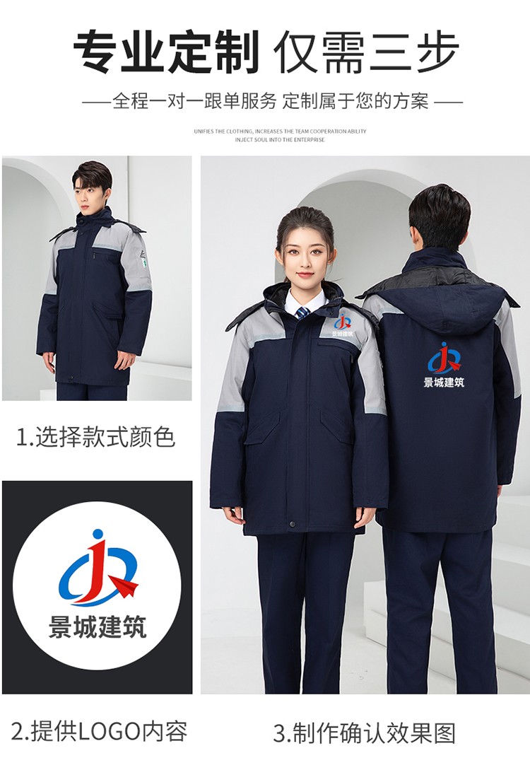 LW-8818 純棉防靜電工作服棉衣定制冷庫(kù)加油站冬季中長(zhǎng)款防寒服勞保服外套(圖8)