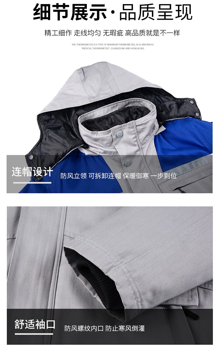 LW-8818 純棉防靜電工作服棉衣定制冷庫(kù)加油站冬季中長(zhǎng)款防寒服勞保服外套(圖10)