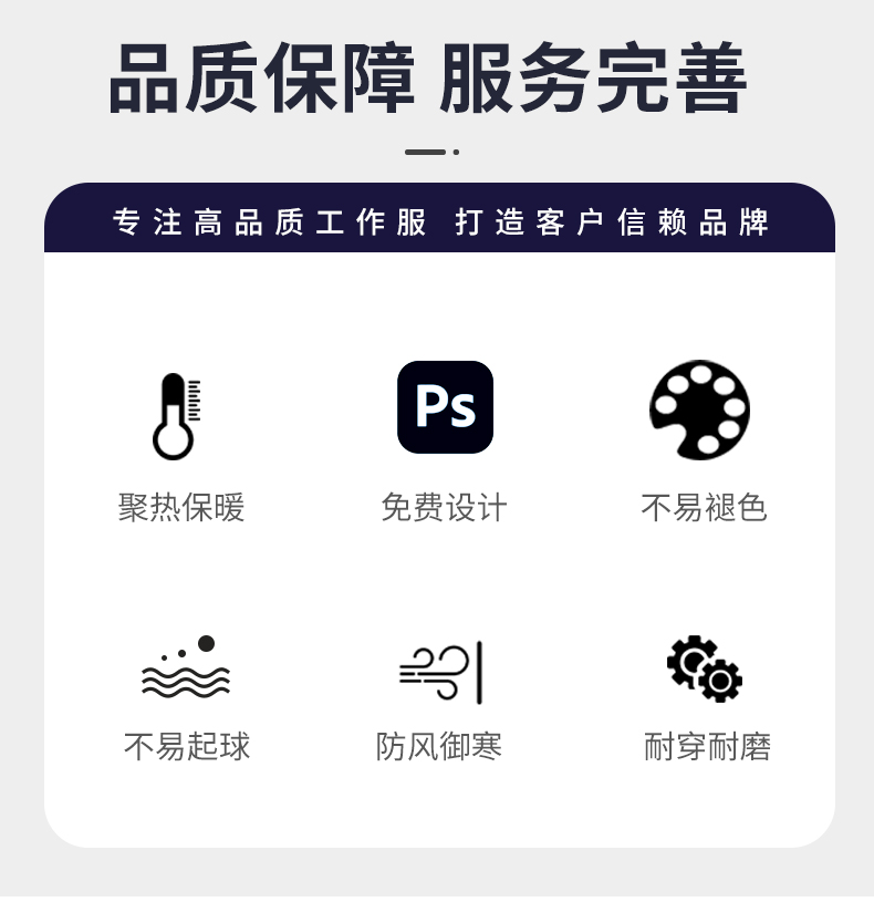 LW-8893 防靜電冬季中長(zhǎng)工作服棉服定制男工服工裝加油站電工勞保服上衣(圖2)