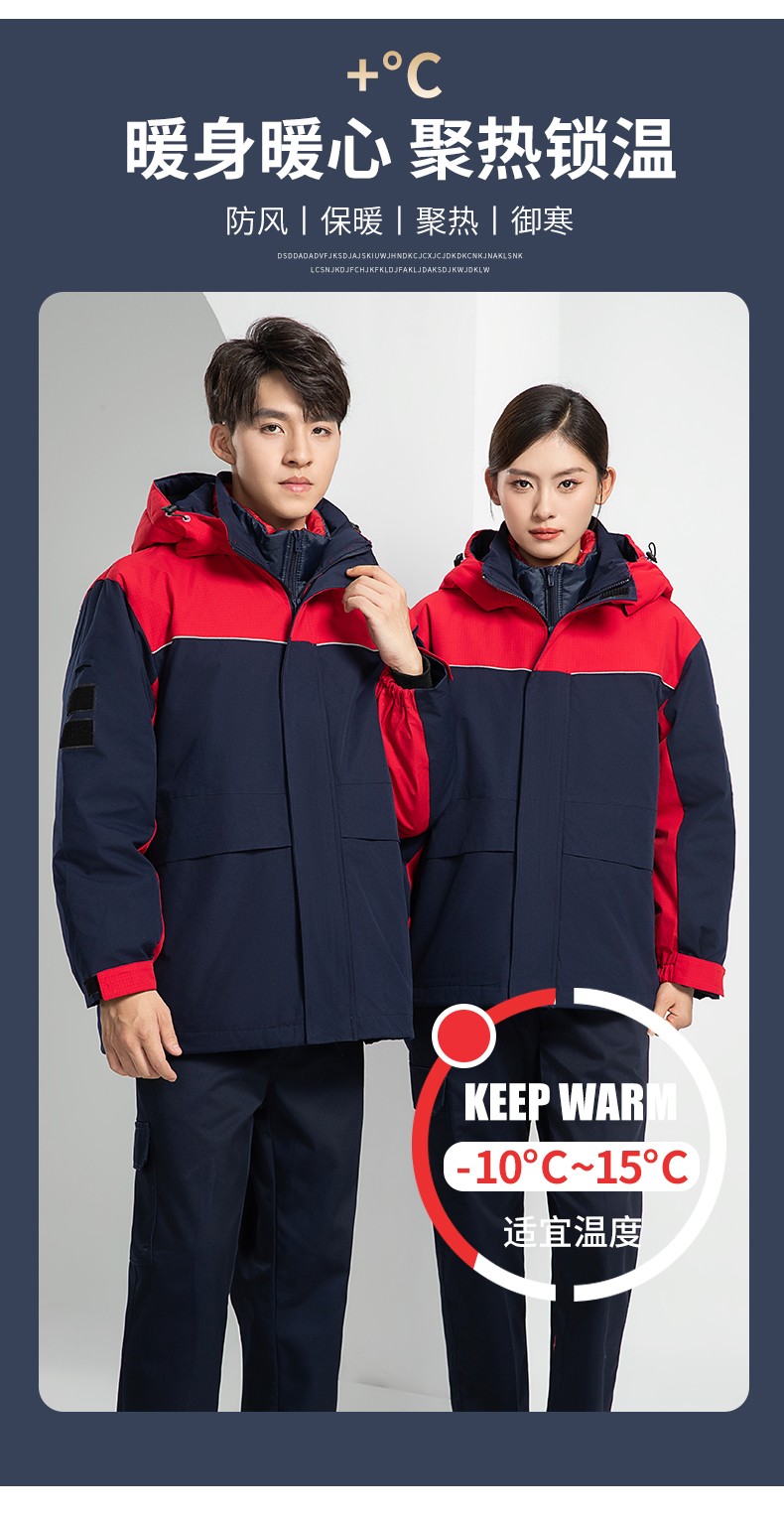 LW-8893 防靜電冬季中長(zhǎng)工作服棉服定制男工服工裝加油站電工勞保服上衣(圖7)