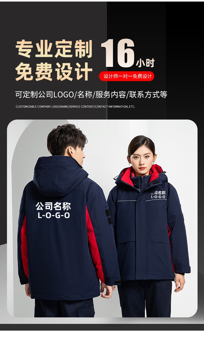 LW-8893 防靜電冬季中長(zhǎng)工作服棉服定制男工服工裝加油站電工勞保服上衣(圖9)