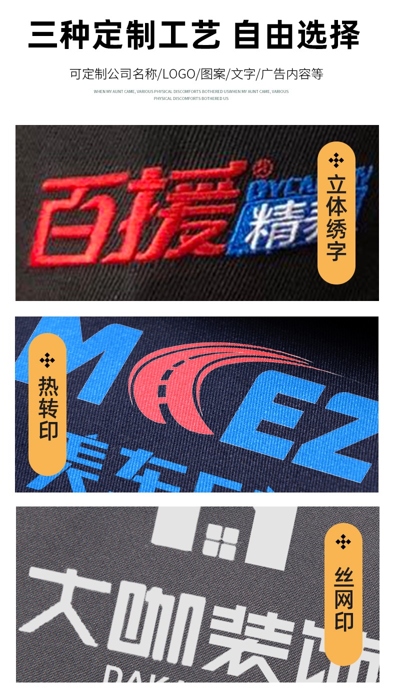 LW-8893 防靜電冬季中長(zhǎng)工作服棉服定制男工服工裝加油站電工勞保服上衣(圖10)