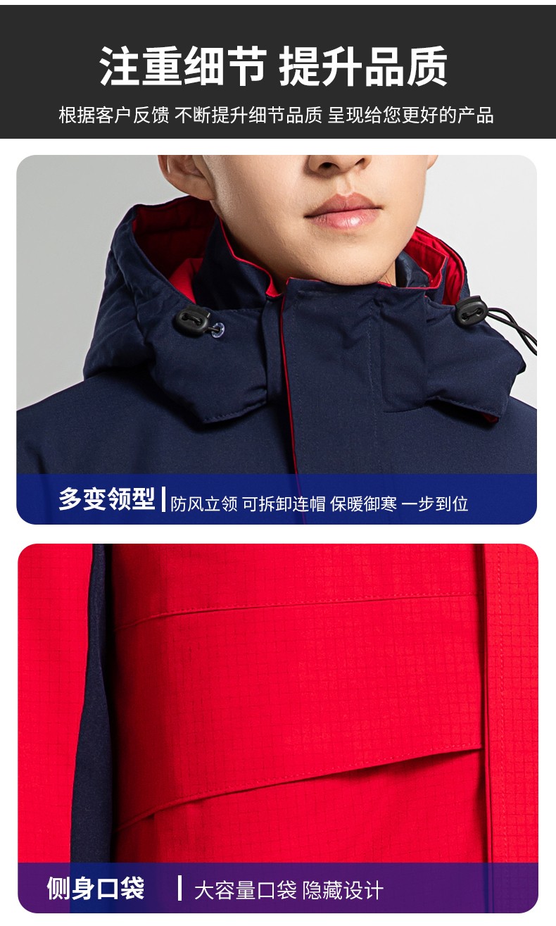 LW-8893 防靜電冬季中長(zhǎng)工作服棉服定制男工服工裝加油站電工勞保服上衣(圖12)